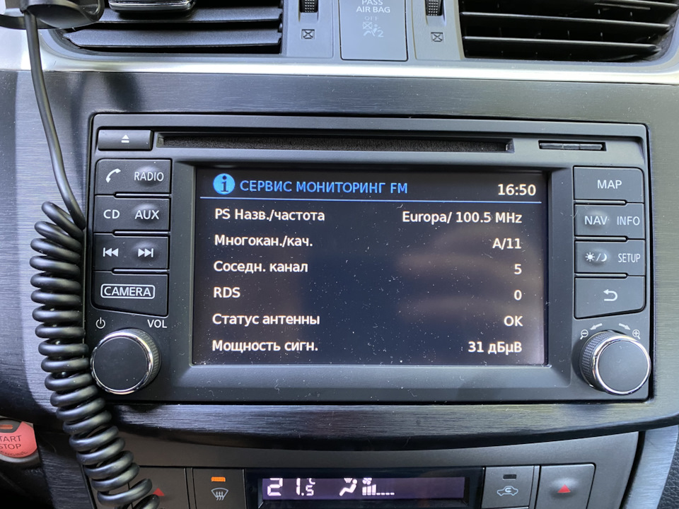 Со старой антенной-удочкой — Nissan Tiida (2G)