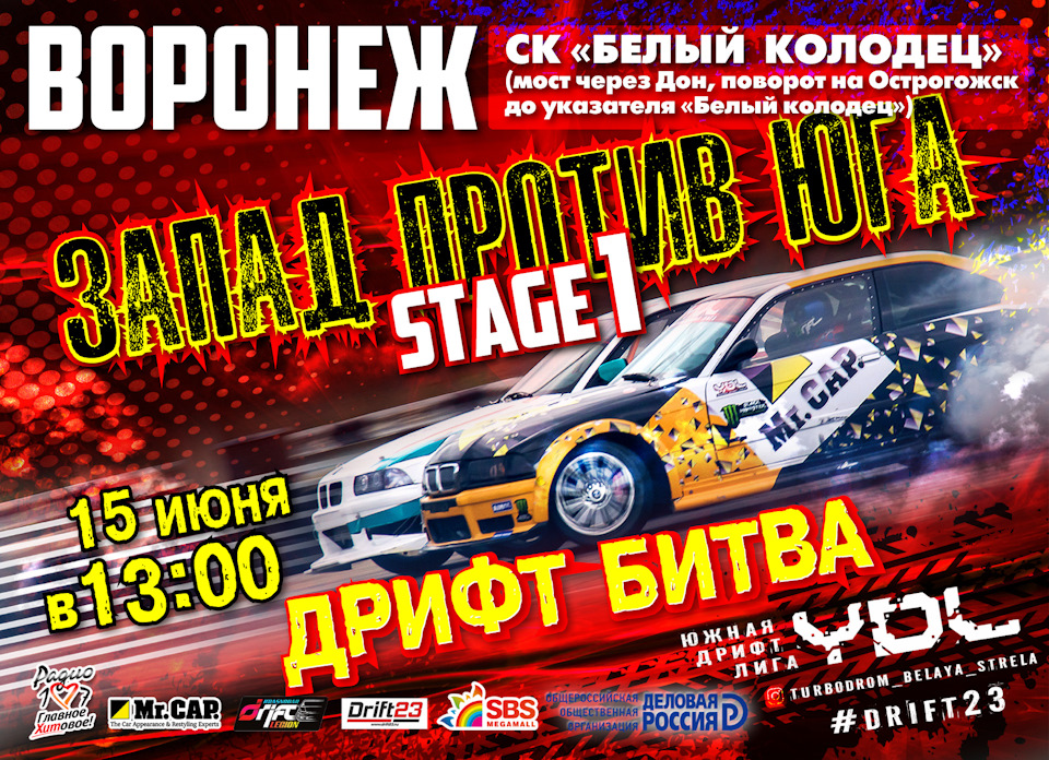Пульт 3 кнопки на таргу — DRIVE2