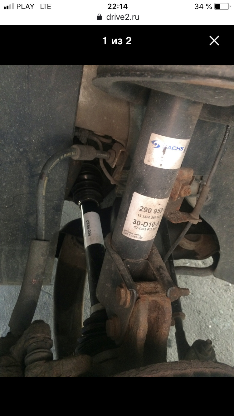 🚗Замена левого и правого привода, пежо 307 1,6 16v 🚘🔩💯 — Peugeot 307, 1 ...