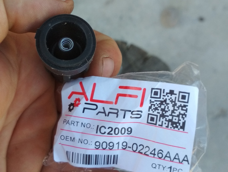 Alfi parts