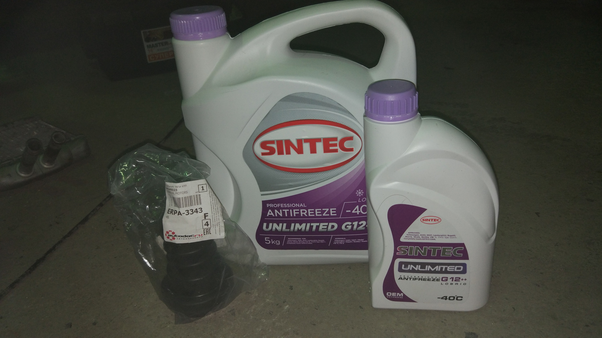 Sintec 2t. Sintec Unlimited g12++. Sintec Antifreeze Unlimited g12++. Антифриз Sintec Unlimited g12++. Sintec 12++.