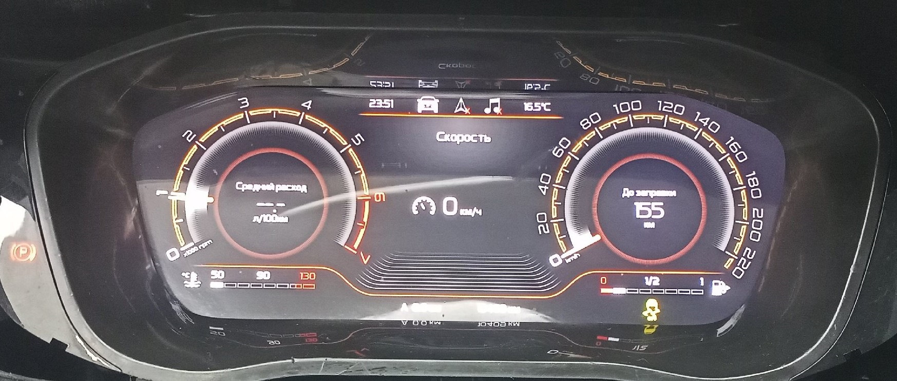 Купить Стекло Для Комбинации Приборов Лада Веста