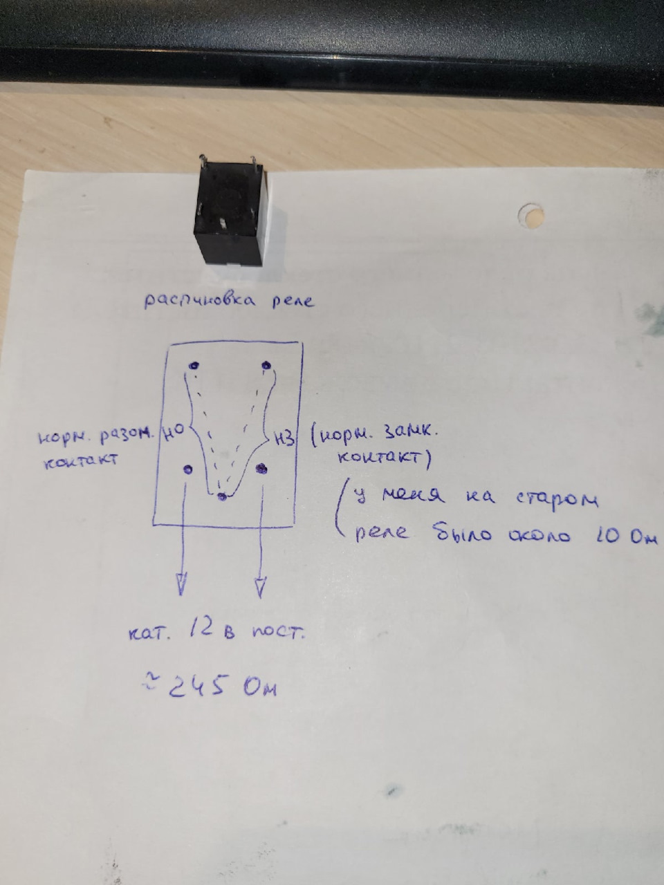 VAd4 koCNT0AIbCyJcg9HYSOhoY 960 Как выключить задний дворник на гранте