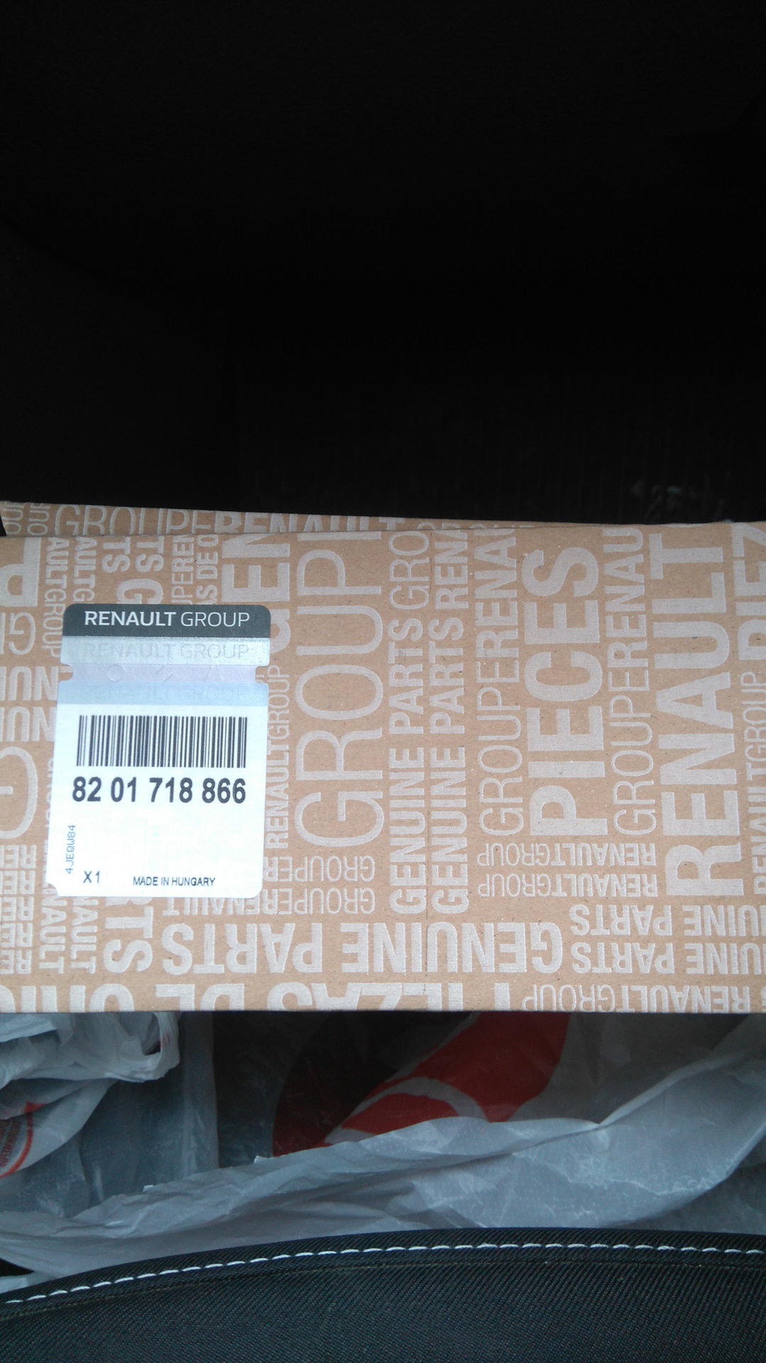 Оригинальный подлокотник от степвея :) — Renault Duster (1G), 2 л, 2020 ...