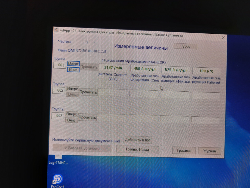 Что такое регенерация сажевого фильтра?! ЕГР и сажевый отключил, vw t5 ...