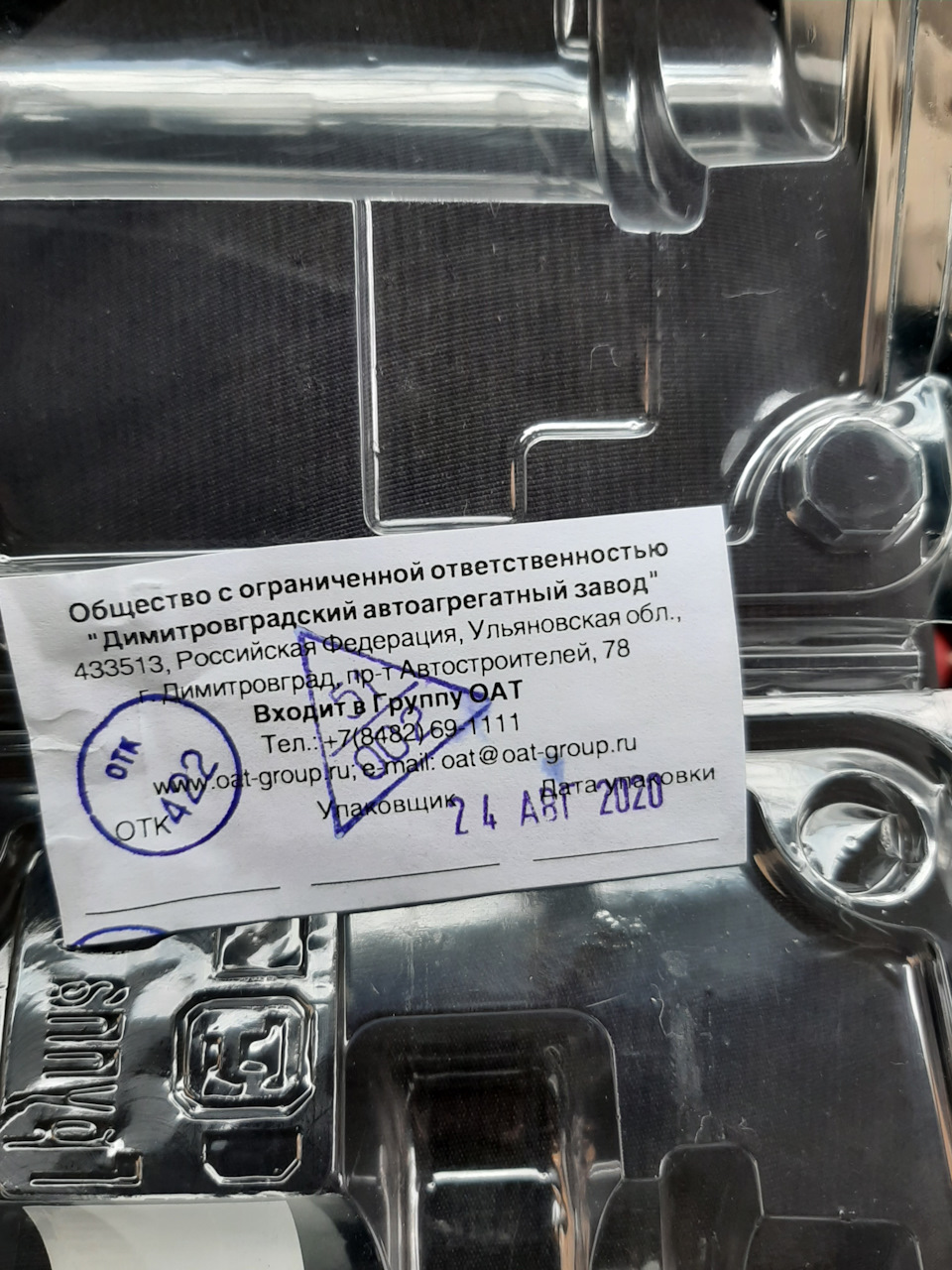 Устранение поломки, замена замка зажигания. — Lada 4x4 3D, 1,6 л, 1987 ...