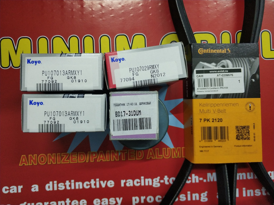 BD1731DUM Подшипник 17/40/18, шариковый NSK | Запчасти на DRIVE2