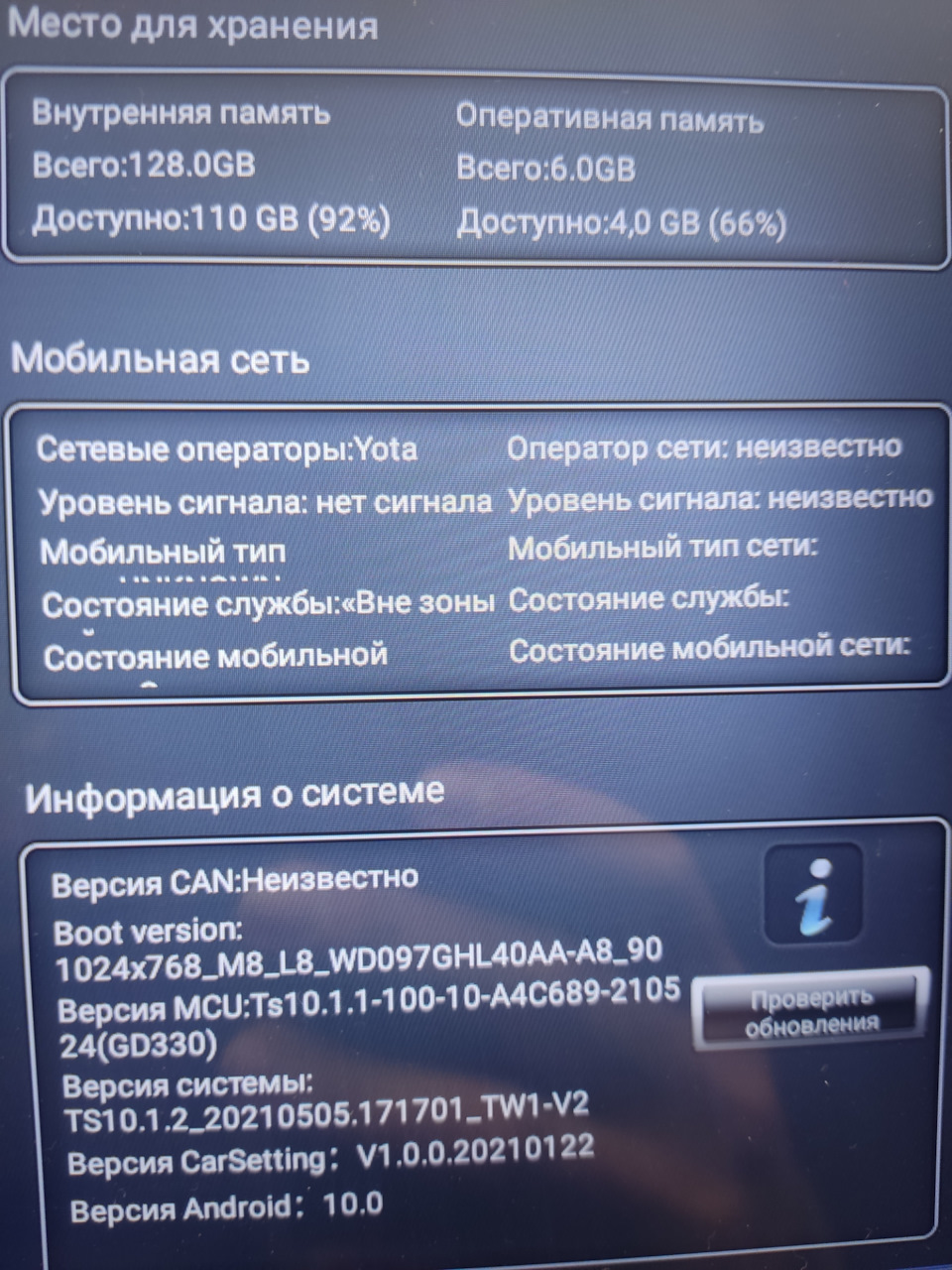 ТЭСЛА в АУТ — Mitsubishi Outlander (1G), 2,4 л, 2006 года | просто так |  DRIVE2