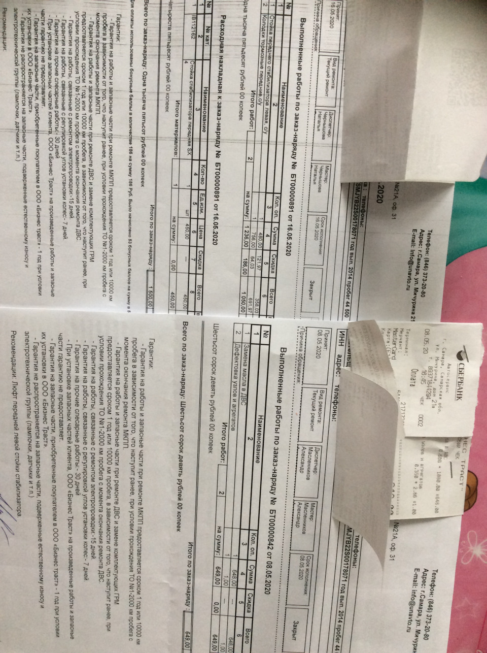 Фото в бортжурнале Suzuki SX4 (2G). Запчасти на фото: 16052020