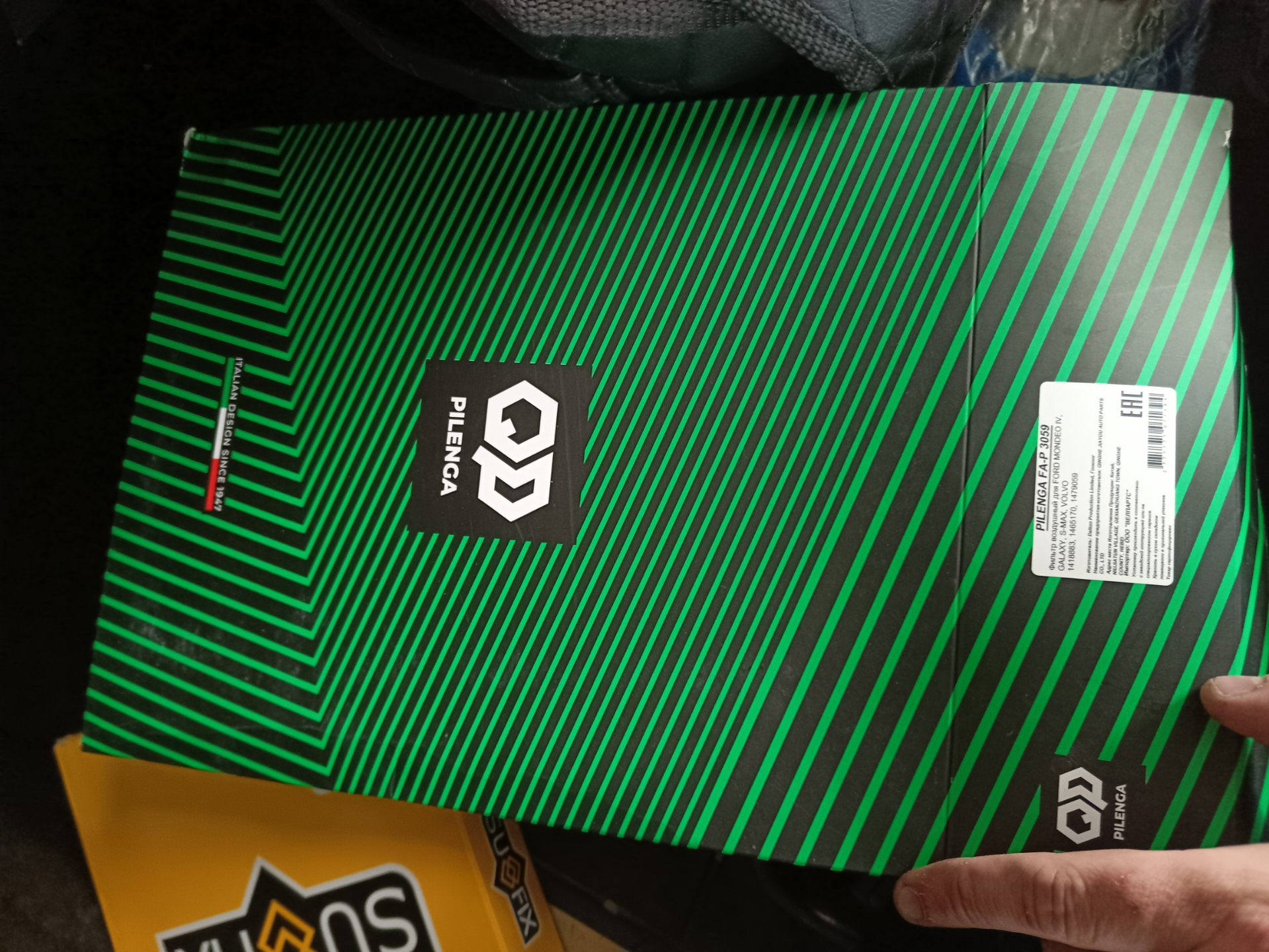 Фото в бортжурнале Ford Mondeo IV. Запчасти на фото: FAP3059