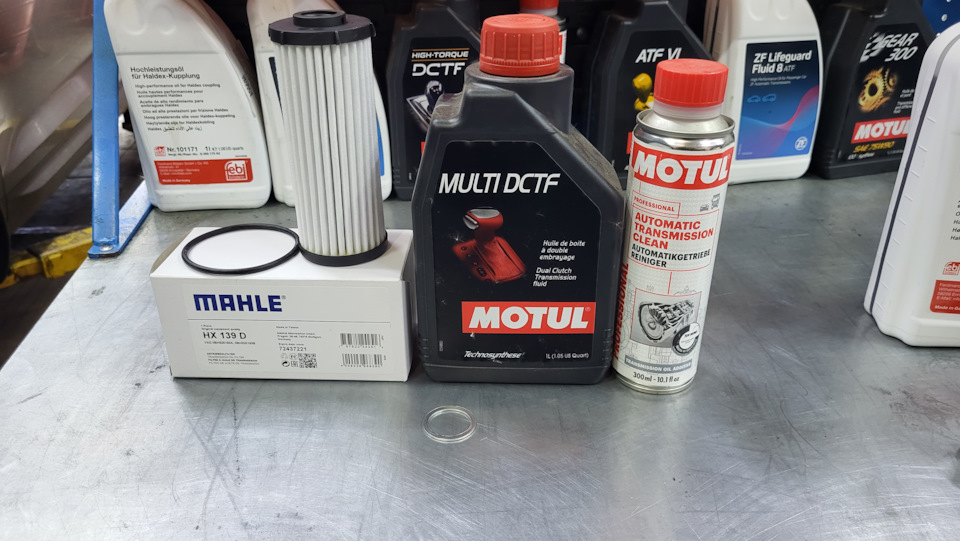 Замена масла DSG DQ500, Haldex, дифференциалы. — Skoda Kodiaq (1G), 2 л ...