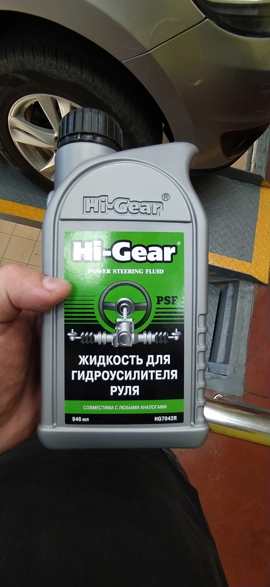 Замена масла в ДВС (Zic Zero 0w30) и гидроусилителе руля(Hi-Gear ...