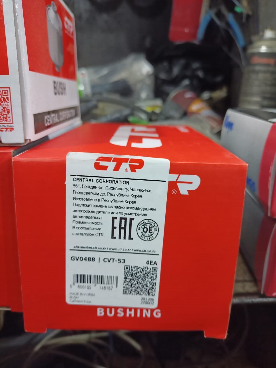 Детали — Toyota Hilux Surf (4G). Запчасти на фото: GV0488, CVT53