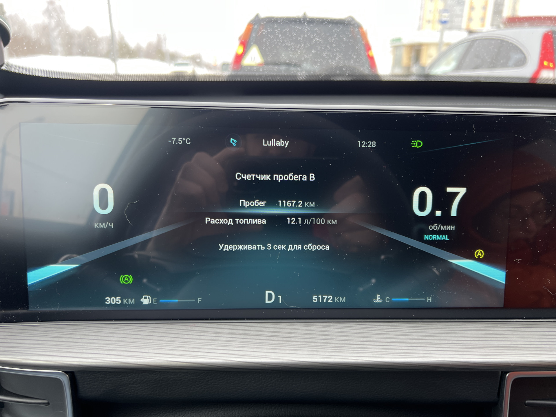 Расход топлива чери тигго. &quot;plutonarc 1318&quot; расход топлива. android auto 8 pro chery.