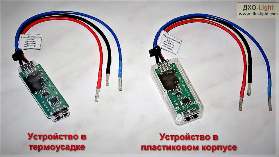 Про дневные ходовые огни автомобилей Лада