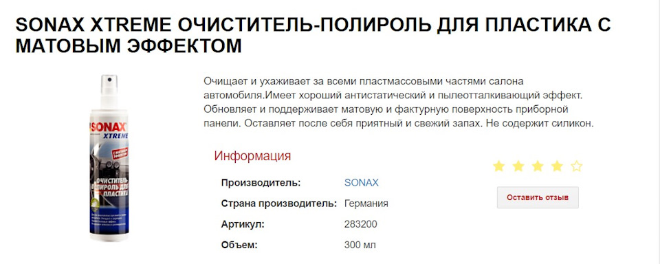 Как снять бардачок на ларгусе - 81 фото