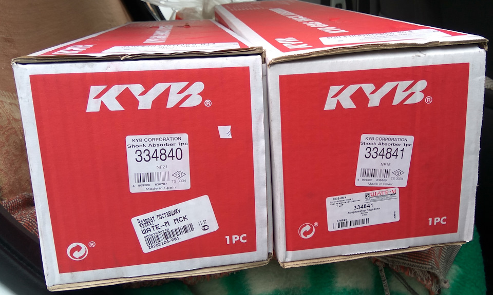 Фото в бортжурнале Ford Focus Hatchback II. Запчасти на фото: 334840, B8134, 334841