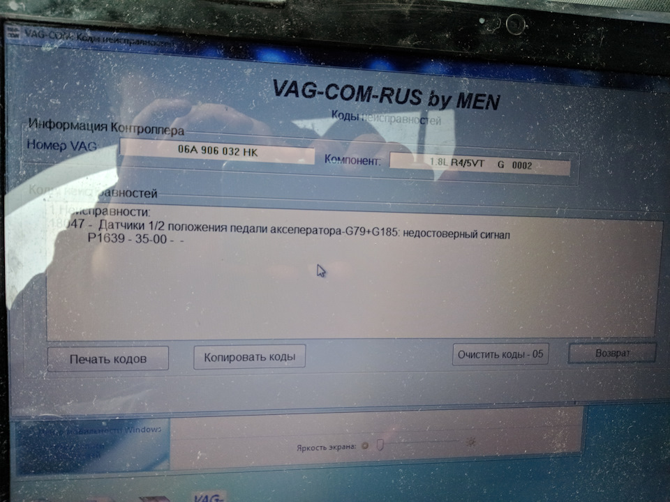 ошибка е 8210604а