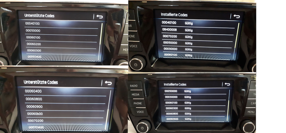 Отказал сенсор на магнитоле skoda octavia a7