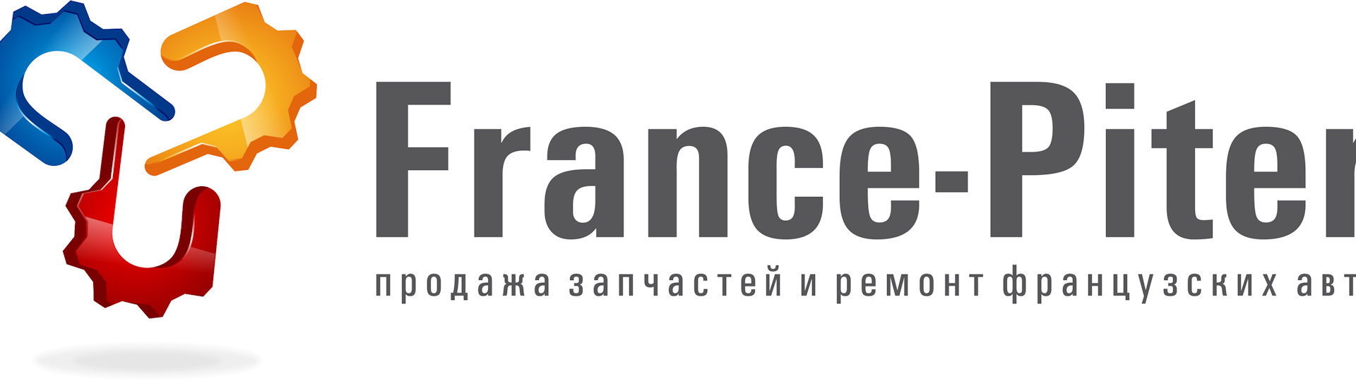 Петербургское шоссе 10 санкт петербург. Франс Питер запчасти Московское шоссе. France-Piter Портовая. Fr фирма fr. Мотор-Франс, Санкт-Петербург.