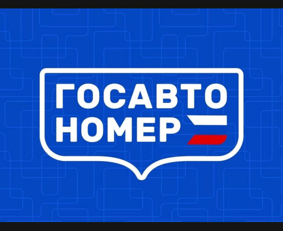 Обновление «госзнак» — Hyundai Elantra (3G), 1,6 л, 2005 года | другое ...