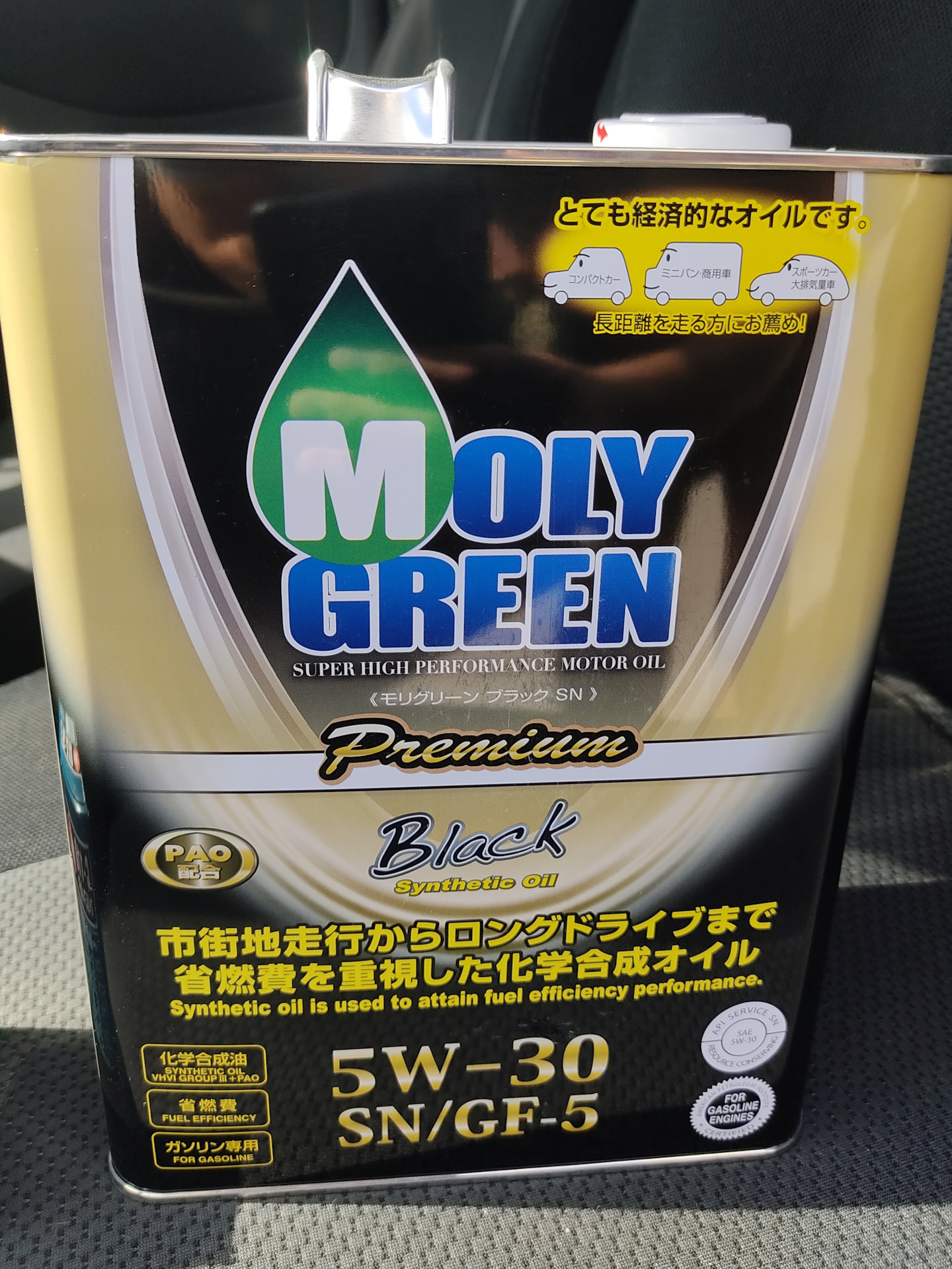 Моли грин 5w30 купить. Моторное масло Moly Green 5w30. Moly Green 5w30 Premium. Moly Green 5w30 Premium Black. Моли Грин премиум 5 30.