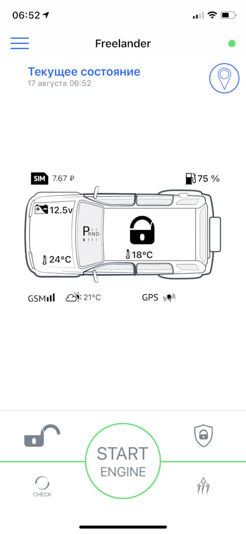 Pandora 4710 схема