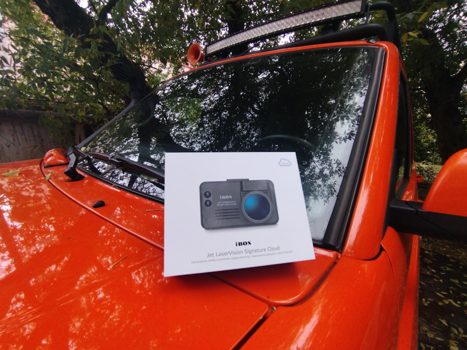 iBOX Jet LaserVision Signature Cloud — УАЗ Patriot, 2,7 л, 2018 года ...