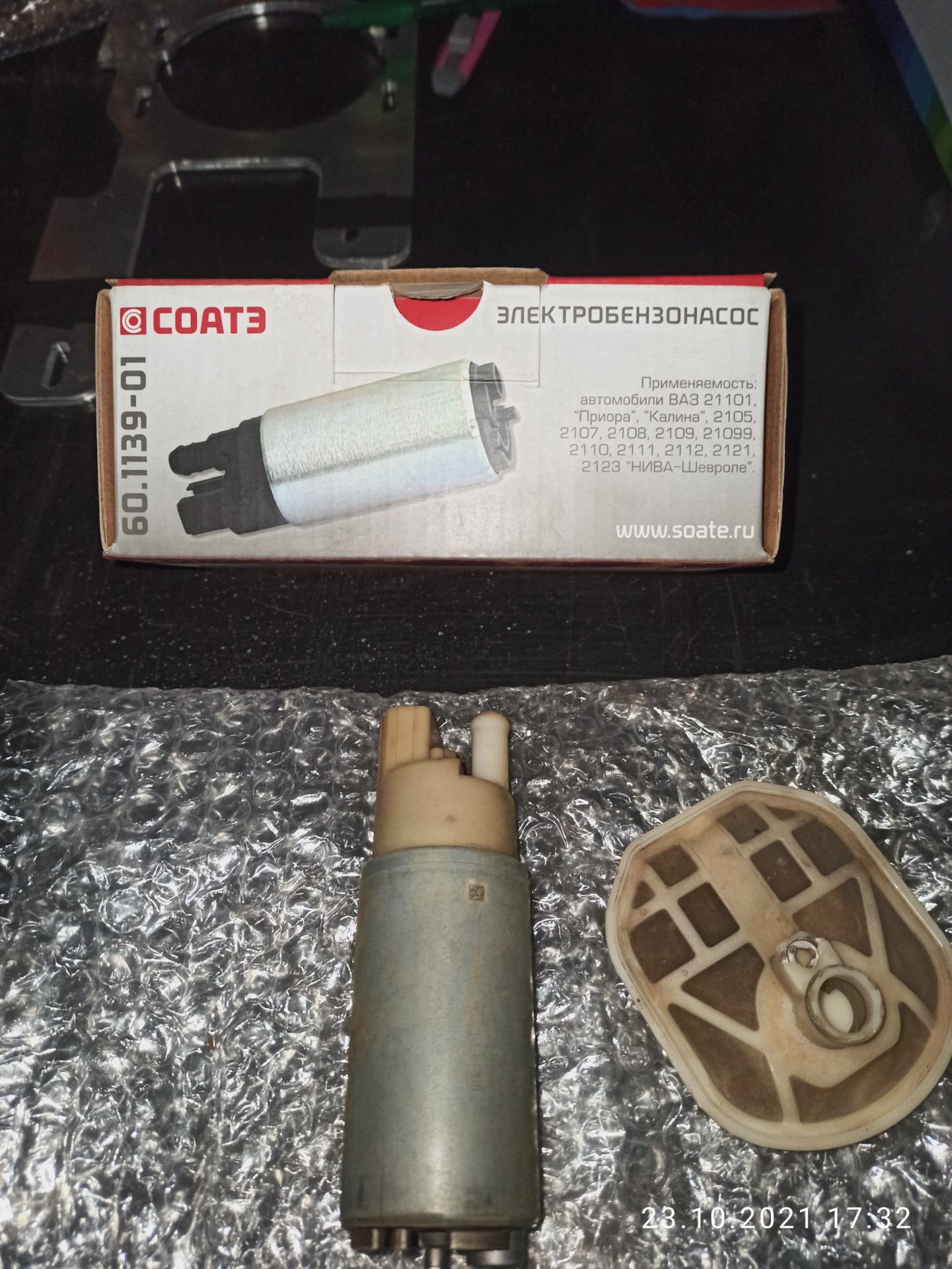 Как поменять моторчик бензонасоса на опель астра