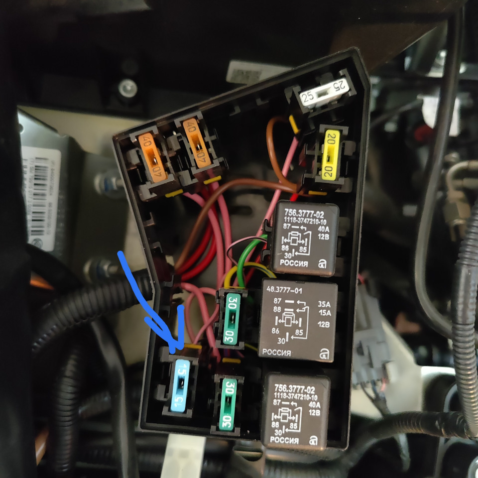 Звуковой сигнал…всё( — Lada 4x4 3D, 1,7 л, 2023 года | поломка | DRIVE2