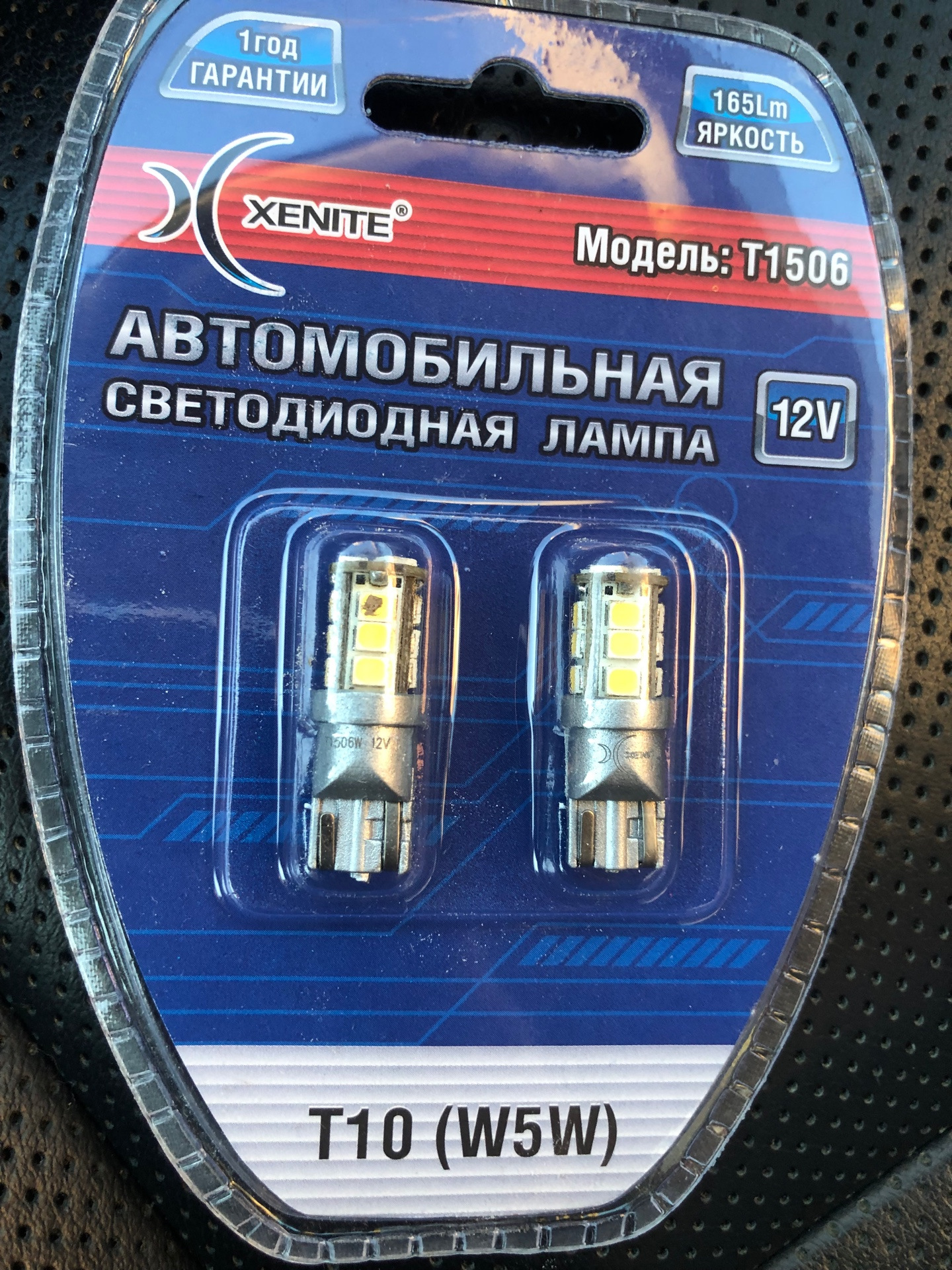 автолампа светодиодная t11/c5w 39mm s8396 12v 88 lm 5000k xenite