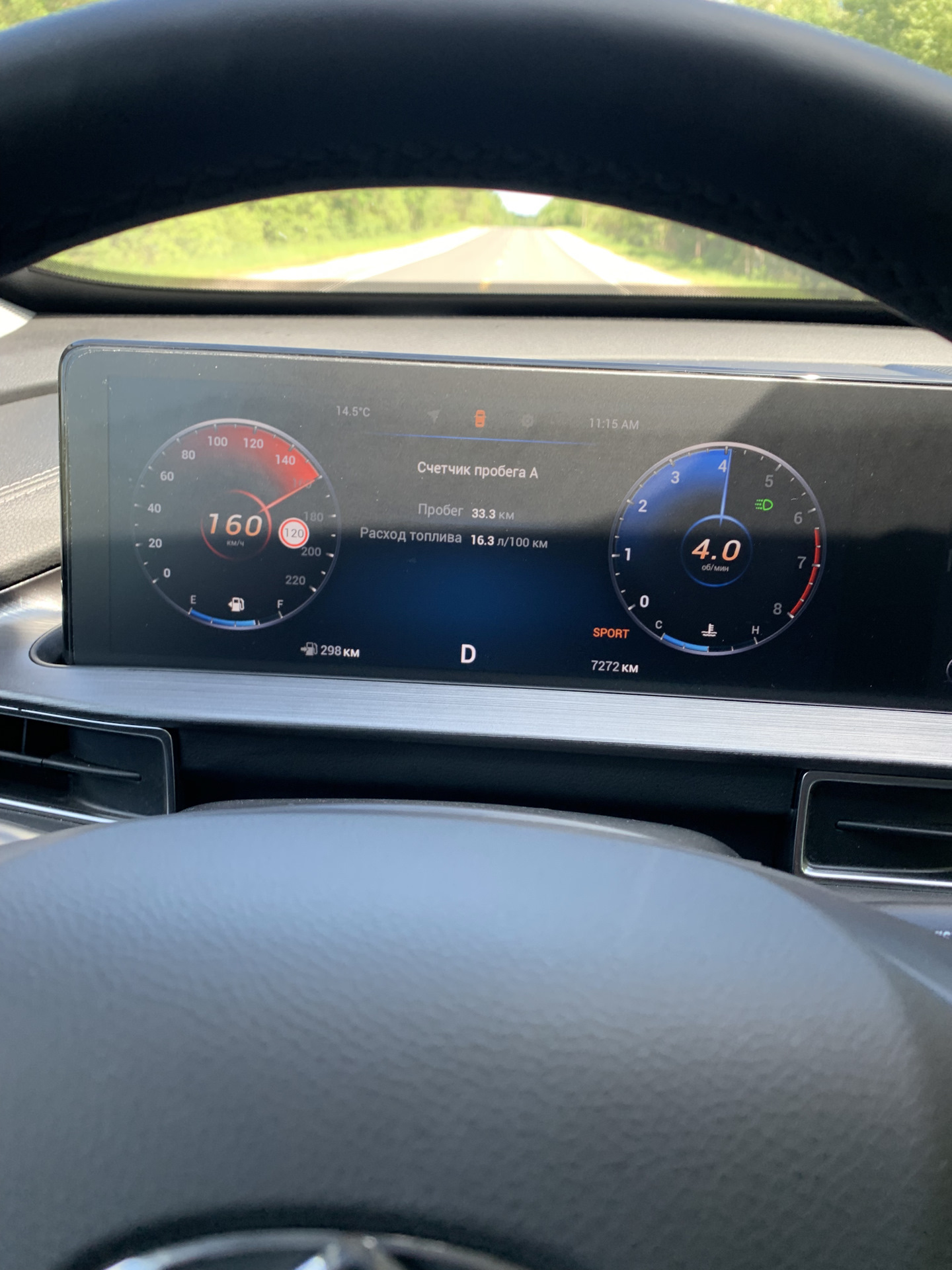 Расход топлива — Chery Tiggo 7 Pro Max, 1,5 л, 2023 года | наблюдение ...