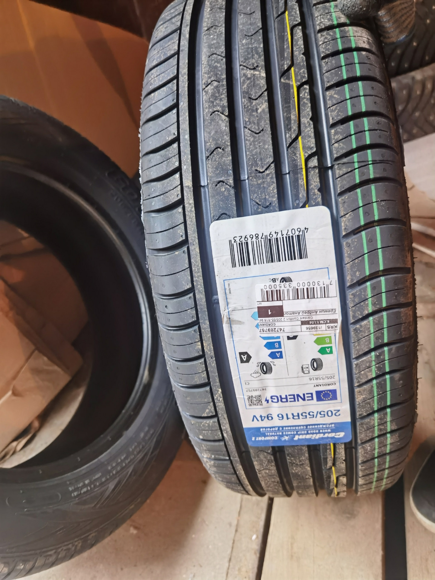 Шины 205 55 r16 94v xl. Cordiant Comfort 2 205/55 r16 94v. Cordiant Gravity 205/55r16 94v.