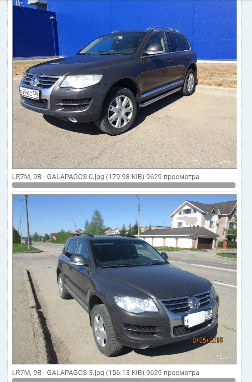 VAGo братья нужна помощь — Volkswagen Touareg (1G), 2,5 л, 2010 года |  кузовной ремонт | DRIVE2