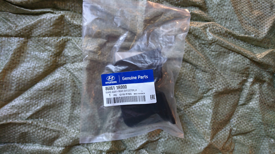 70. Замена сломанного мини-брызговика на новый. — Hyundai Solaris (1G ...