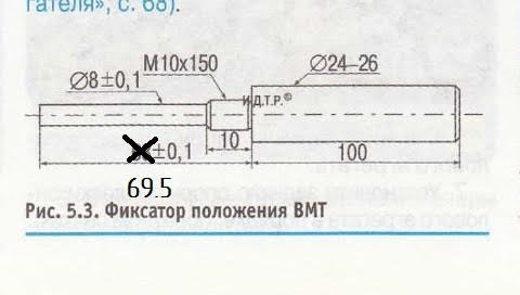 Фиксатор коленвала к4м чертеж