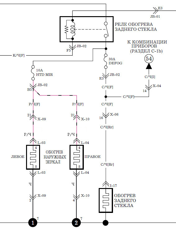 Схема обогрева стекла. Реле обогрева наружных зеркал Kia Rio 3. Tucson 2008 реле обогрева заднего стекла. Киа Рио 2 схема обогрева заднего стекла. Реле обогрева зеркал кия СИД.