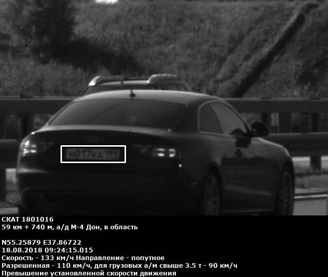 250 рублей раз — Audi A5 (1G). Запчасти на фото: B6722