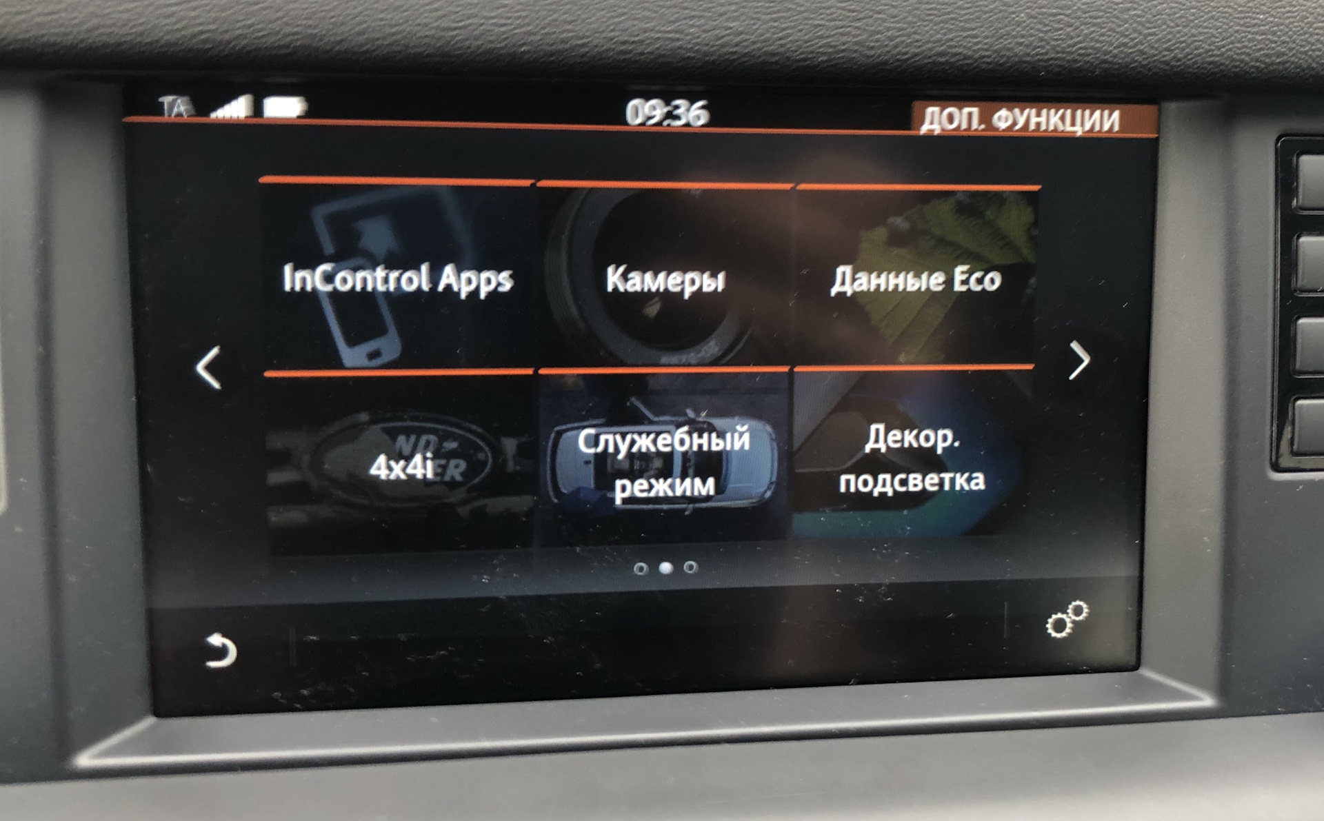 Чип-тюнинг — Land Rover Discovery Sport (1G), 2,2 л, 2015 года | тюнинг ...