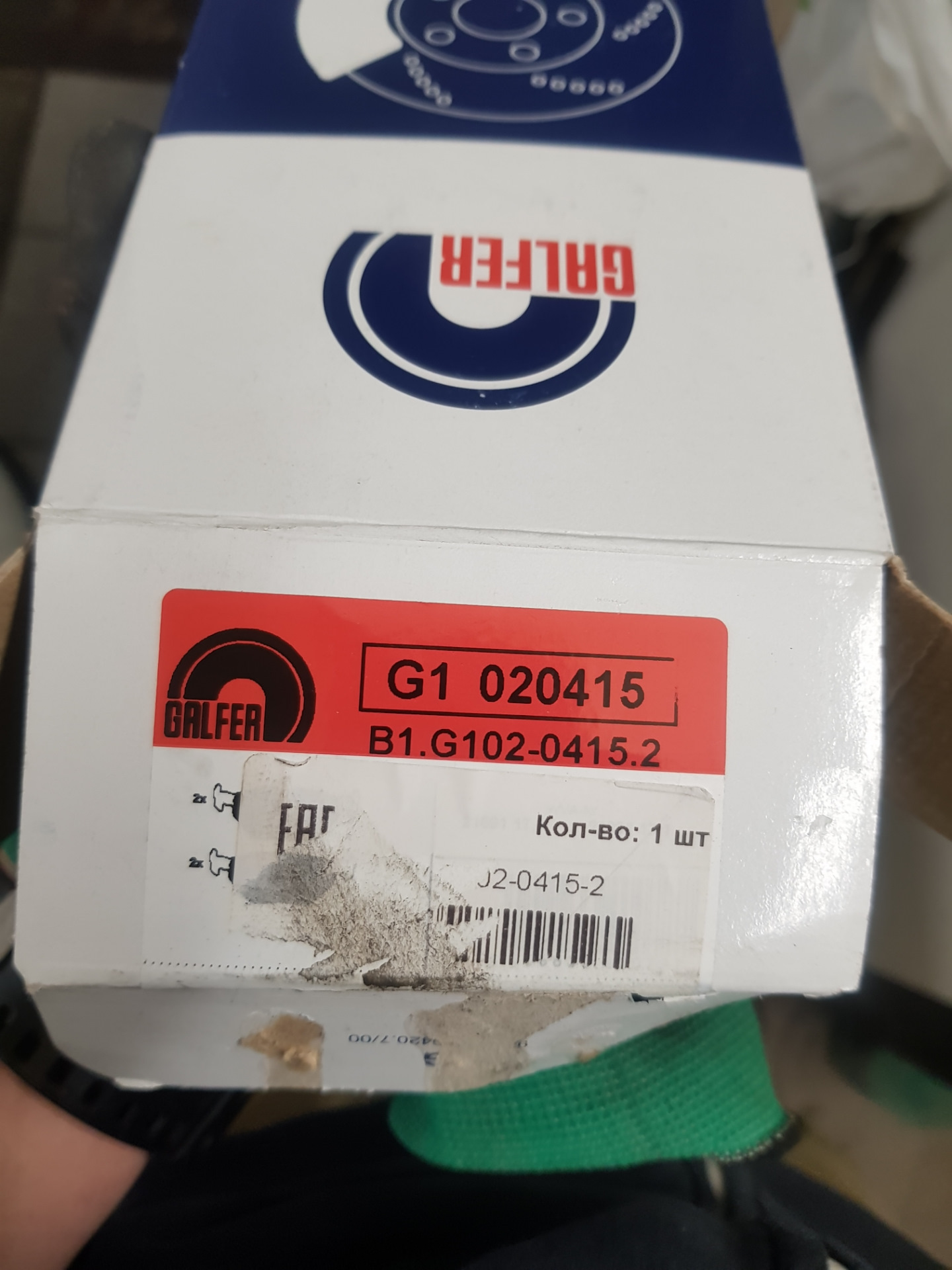 Задние колодки е39. Колодки задние е39. Колодки е39 ЛПР.