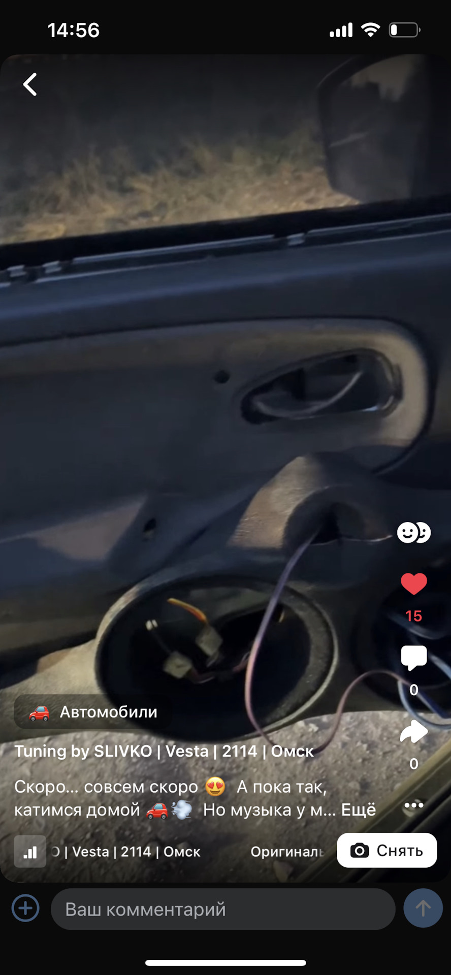 Чуть громче штатки — Lada 2114, 1,6 л, 2009 года | автозвук | DRIVE2