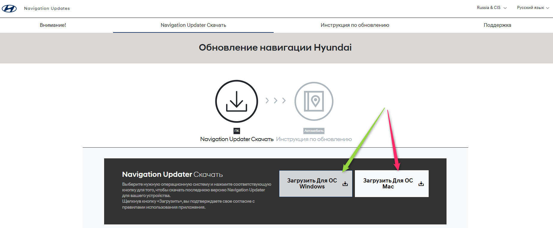 Обновление прошивки медиасистемы и карт навигации SantaFe 4 TMPE — Hyundai  Santa Fe (4G), 2,5 л, 2022 года | электроника | DRIVE2