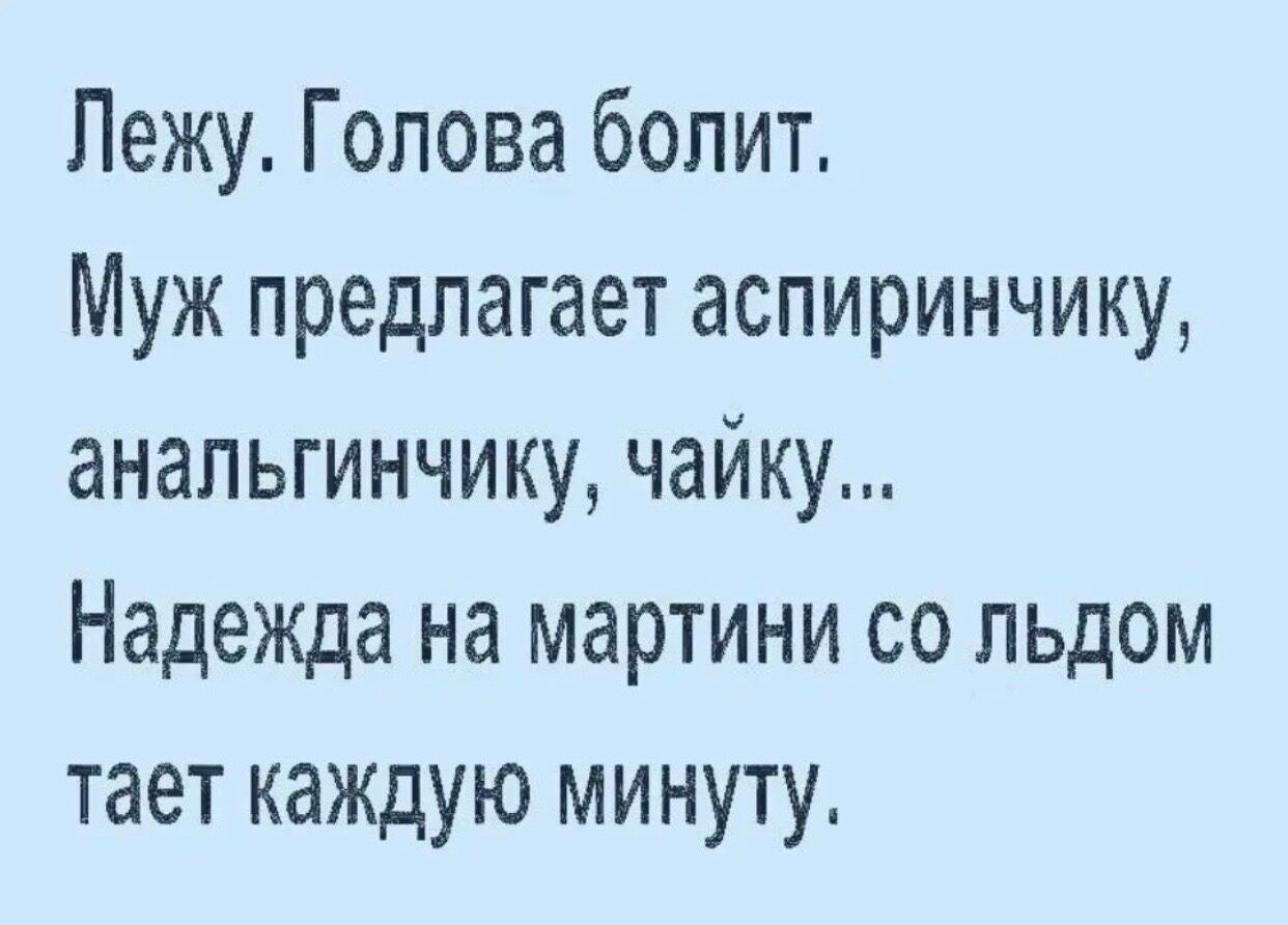 Таи каждый