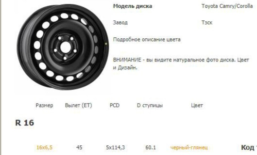 Центробежные нагрузки: физика разрушения диска