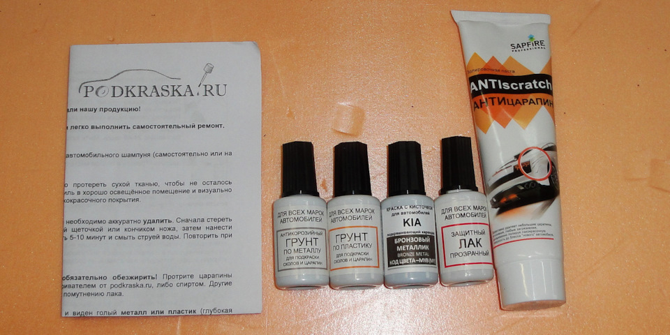 VGAAAgEFH A 960 Как открыть рамку для номера автомобиля киа