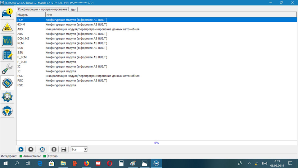 Фото в бортжурнале Mazda CX-5 (2G). Запчасти на фото: 0905209