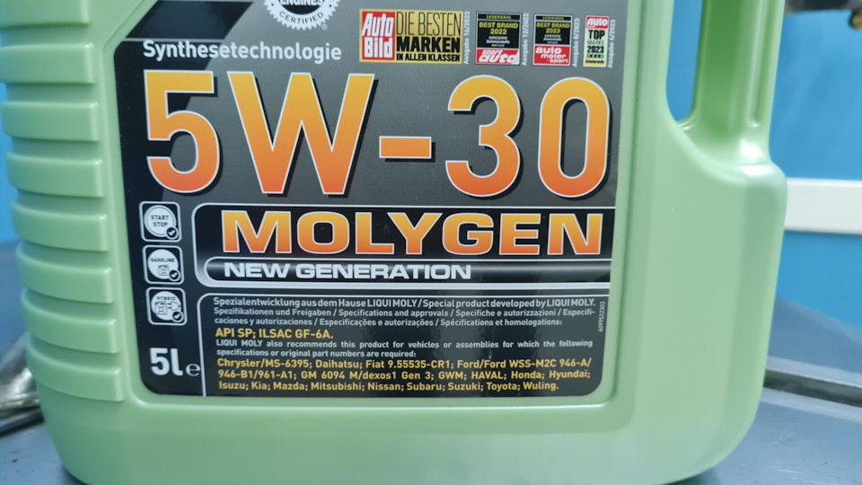 Фото в бортжурнале KIA Rio (3G)