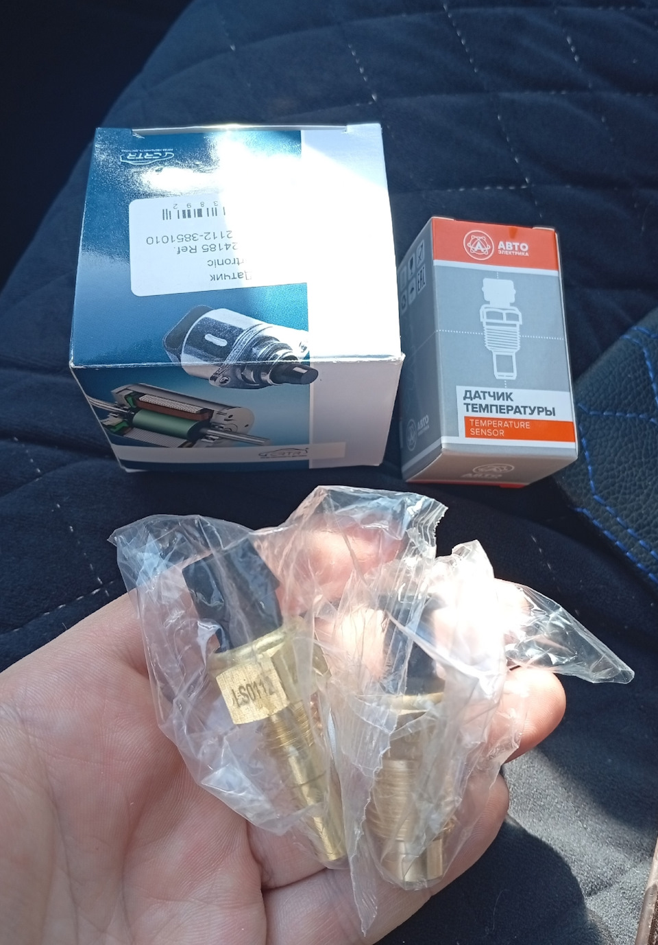 Photo from the logbook Lada Kalina wagon (1G). Found on photo: 21123851010