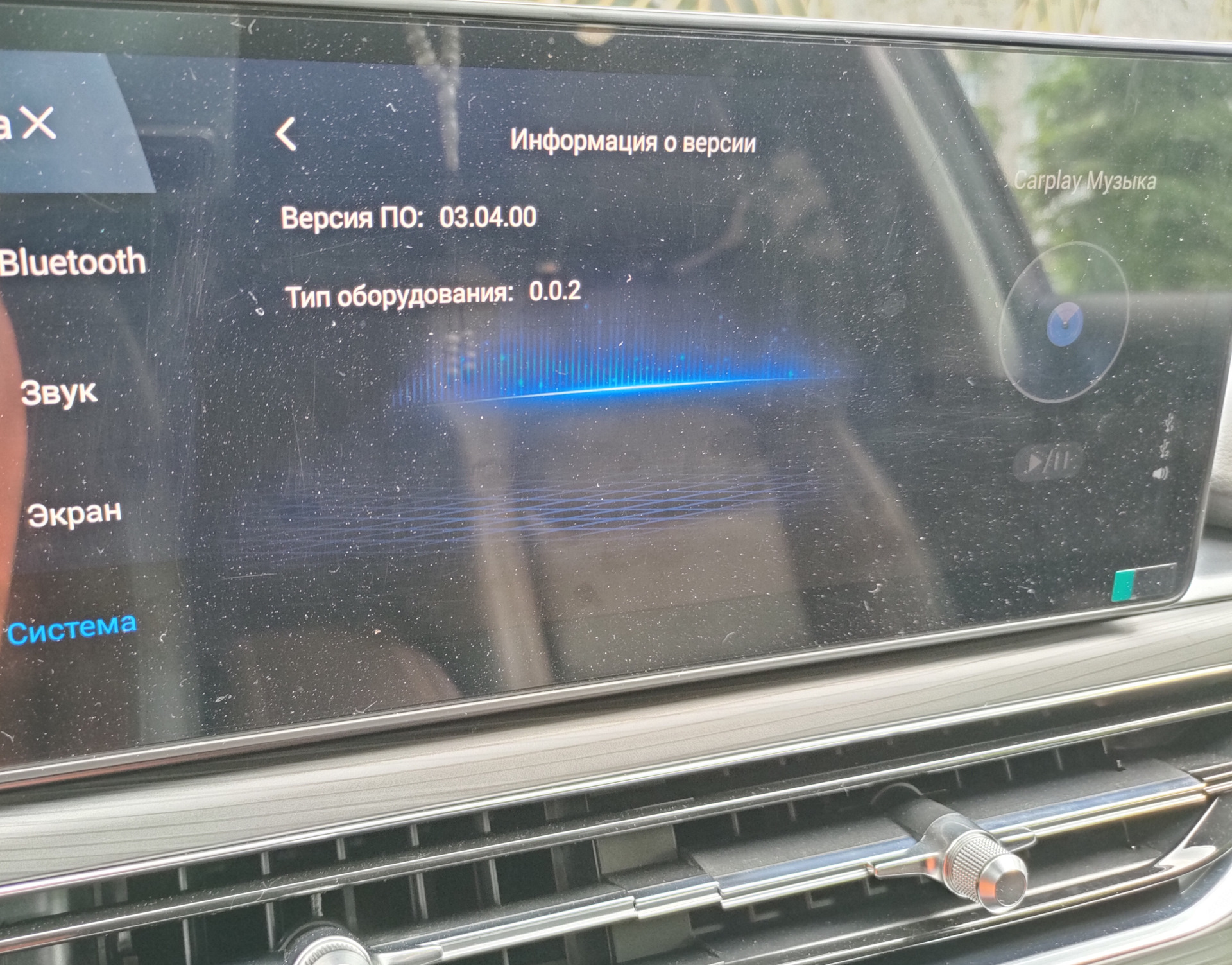 Прошивка чери тигго 8. Активация поворотного света Chery Tiggo 8 Pro Max. Chery Tiggo 7 Pro Max подключение Android auto. Как подключить телефон к андроид авто чери Тигго 8.