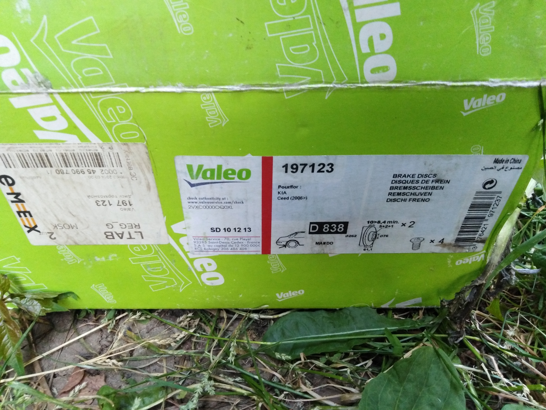 Диски valeo отзывы. Вата фасадная пж 150. 297456 valeo. Тормозной диск valeo 297802. Диски valeo отзывы.